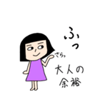 おかっぱのみーこ（個別スタンプ：7）