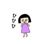 おかっぱのみーこ（個別スタンプ：8）