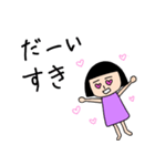 おかっぱのみーこ（個別スタンプ：9）
