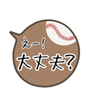 シンプルな野球ボールのスタンプ2（個別スタンプ：22）