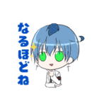 アオイんちの創作キャラたち（個別スタンプ：1）