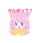 アオイんちの創作キャラたち（個別スタンプ：2）