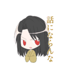 アオイんちの創作キャラたち（個別スタンプ：3）