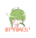 アオイんちの創作キャラたち（個別スタンプ：17）