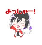 アオイんちの創作キャラたち（個別スタンプ：19）