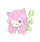 アオイんちの創作キャラたち（個別スタンプ：23）