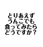 mudgfdpe（個別スタンプ：3）
