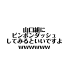 mudgfdpe（個別スタンプ：6）