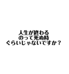 mudgfdpe（個別スタンプ：9）
