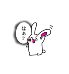 うさぎもち。（個別スタンプ：14）