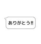 「ありがとう」詰め合わせ（個別スタンプ：1）