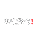 「ありがとう」詰め合わせ（個別スタンプ：6）