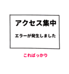 コアラ ワクチン接種（個別スタンプ：13）