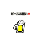 お使いシリーズ！普段編。（個別スタンプ：2）