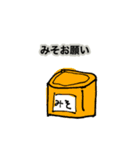 お使いシリーズ！普段編。（個別スタンプ：5）