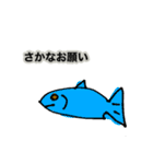 お使いシリーズ！普段編。（個別スタンプ：6）