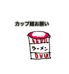 お使いシリーズ！普段編。（個別スタンプ：8）
