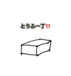 お使いシリーズ！普段編。（個別スタンプ：11）