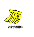 お使いシリーズ！普段編。（個別スタンプ：13）