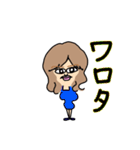 ボディコンありちゃん（個別スタンプ：7）