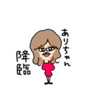 ボディコンありちゃん（個別スタンプ：27）