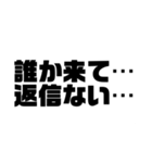 既読10…（個別スタンプ：3）