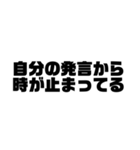 既読10…（個別スタンプ：6）