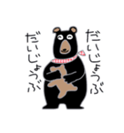 毎日使えるクマGのスタンプ、お待たせ。（個別スタンプ：8）