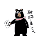 毎日使えるクマGのスタンプ、お待たせ。（個別スタンプ：12）