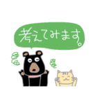 毎日使えるクマGのスタンプ、お待たせ。（個別スタンプ：13）