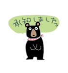 毎日使えるクマGのスタンプ、お待たせ。（個別スタンプ：14）