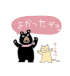 毎日使えるクマGのスタンプ、お待たせ。（個別スタンプ：15）