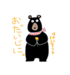 毎日使えるクマGのスタンプ、お待たせ。（個別スタンプ：17）