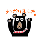 毎日使えるクマGのスタンプ、お待たせ。（個別スタンプ：22）