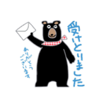 毎日使えるクマGのスタンプ、お待たせ。（個別スタンプ：32）