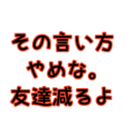 ムカつく人に煽ろう（個別スタンプ：7）