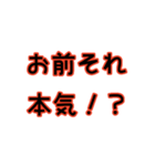 ムカつく人に煽ろう（個別スタンプ：9）