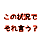 ムカつく人に煽ろう（個別スタンプ：10）