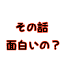 ムカつく人に煽ろう（個別スタンプ：14）