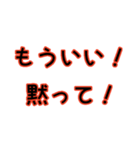 ムカつく人に煽ろう（個別スタンプ：21）