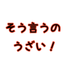 ムカつく人に煽ろう（個別スタンプ：22）