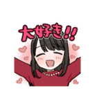 好きな人に送る♡かわいい女の子のスタンプ（個別スタンプ：1）