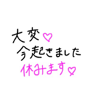 休みたい。(背景白Ver.)（個別スタンプ：1）