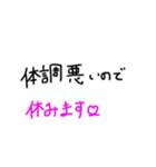 休みたい。(背景白Ver.)（個別スタンプ：2）