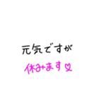 休みたい。(背景白Ver.)（個別スタンプ：3）