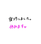 休みたい。(背景白Ver.)（個別スタンプ：4）