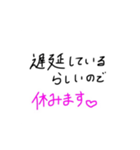 休みたい。(背景白Ver.)（個別スタンプ：5）