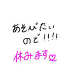 休みたい。(背景白Ver.)（個別スタンプ：6）