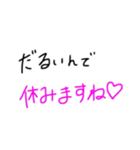 休みたい。(背景白Ver.)（個別スタンプ：7）