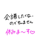 休みたい。(背景白Ver.)（個別スタンプ：8）